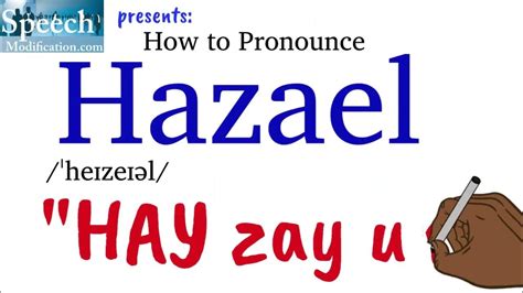 hazael pronounce